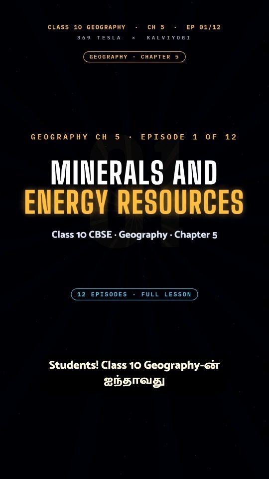 Lesson thumbnail: Geography Ch5 EP01 What is a Mineral