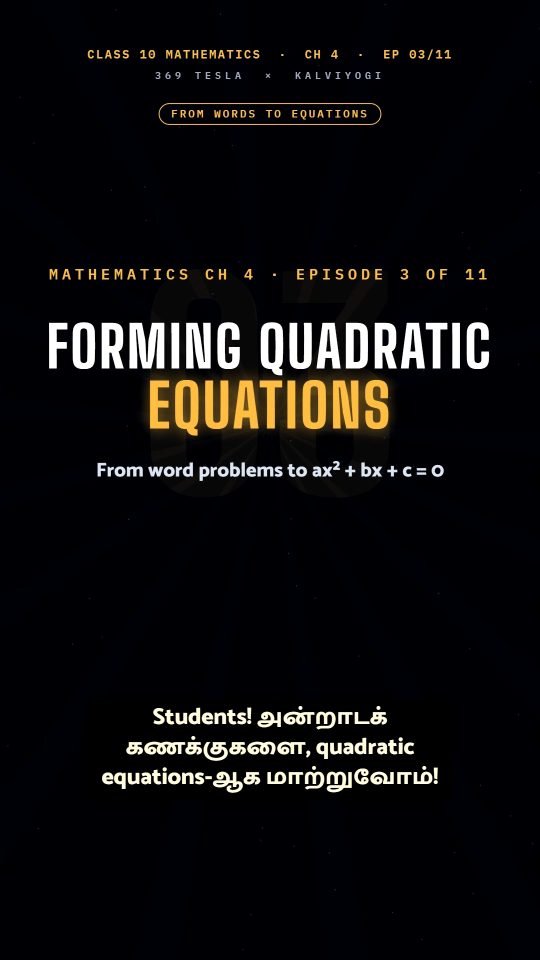 Lesson thumbnail: Mathematics Ch4 EP03 Forming Quadratic Equations