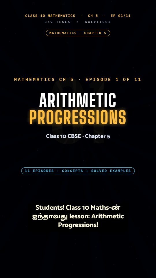 Lesson thumbnail: Mathematics Ch5 EP01 What is an AP