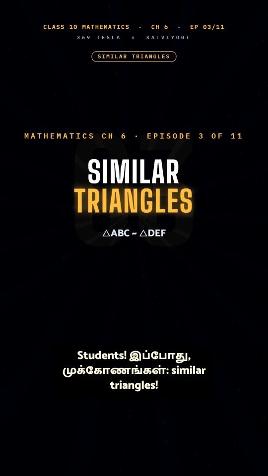 Lesson thumbnail: Mathematics Ch6 EP03 Similar Triangles