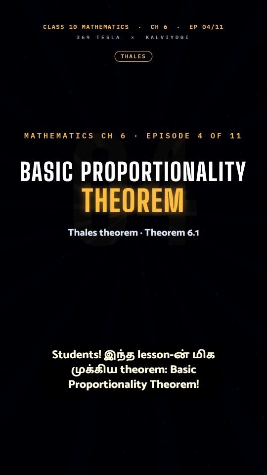 Lesson thumbnail: Mathematics Ch6 EP04 The Basic Proportionality Theorem