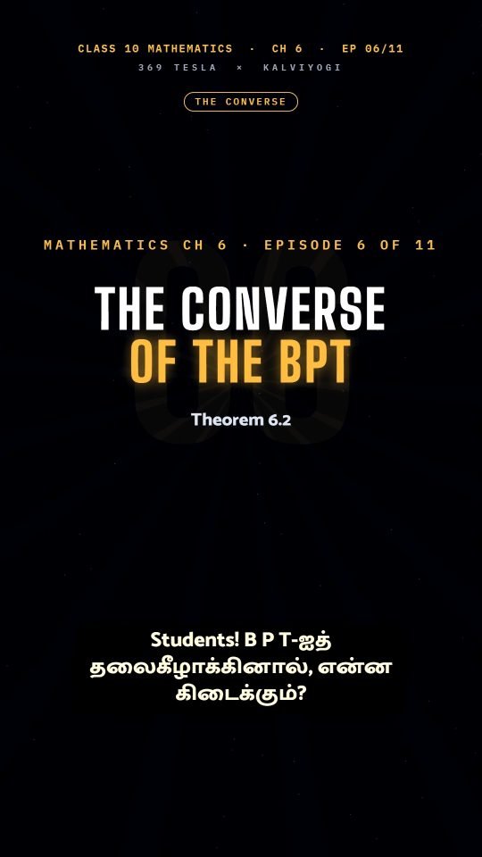 Lesson thumbnail: Mathematics Ch6 EP06 The Converse of the BPT