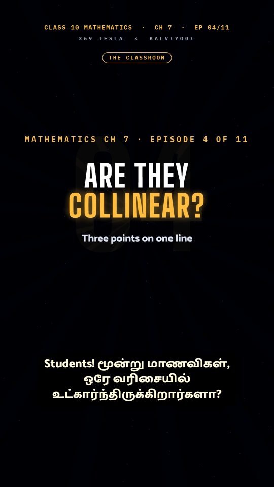 Lesson thumbnail: Mathematics Ch7 EP04 Are they Collinear