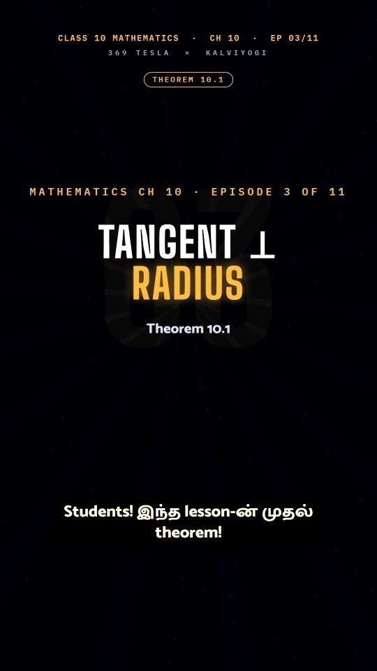 Lesson thumbnail: Mathematics Ch10 EP03 Tangent Perpendicular to Radius